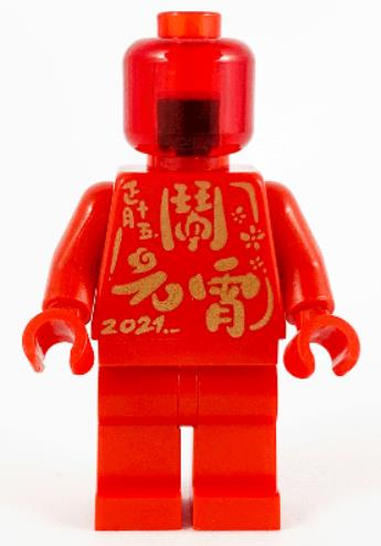 Lego Minifigür Statue Chinese New Year Lantern Festival hol233
