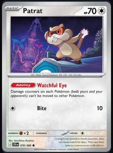 Pokemon Mega Evolution Chaos Rising Single Kart Patrat 070/086