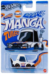 Hot Wheels Silver Series Manga Tuner JCB61