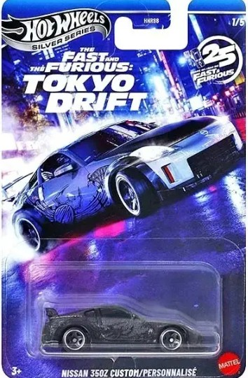 Hot Wheels Fast & Furious Tokyo Drift - Nissan 350Z Custom JKX05