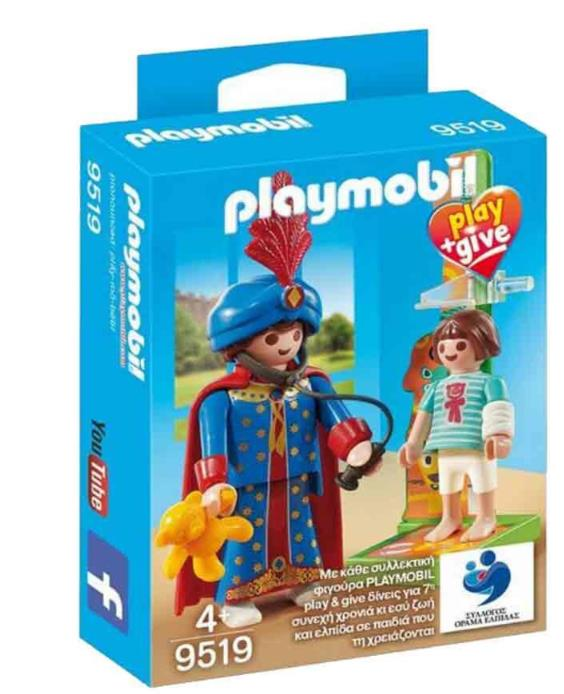 Playmobil 9519 Magic Pediatrician