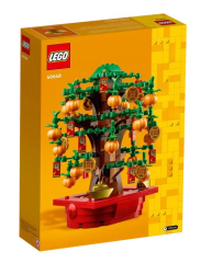 Lego 40648 Para Ağacı