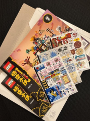 Lego 80036 The City of Lanterns - YAPIM KILAVUZU / STICKER -