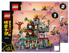 Lego 80036 The City of Lanterns - YAPIM KILAVUZU / STICKER -