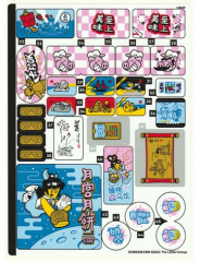 Lego 80036 The City of Lanterns - YAPIM KILAVUZU / STICKER -