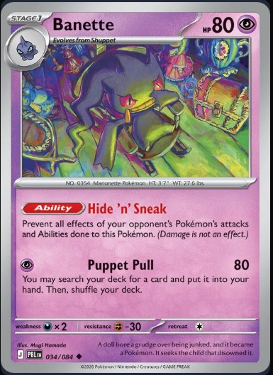 Pokemon Mega Evolution Pitch Black Single Kart Banette 034/084